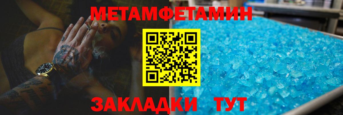 АМФЕТАМИН 97% Лыткарино