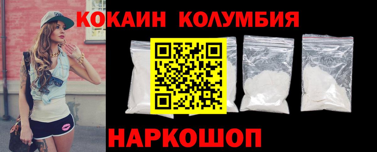 Cocaine VHQ Лыткарино