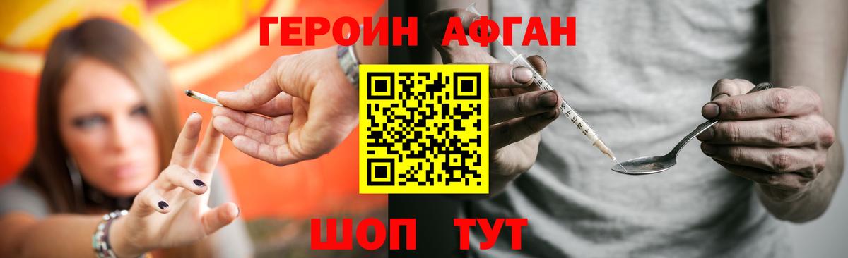 Лыткарино  ГЕРОИН гречка  Вход с VPN 