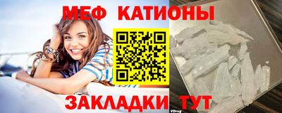 винт Донецк