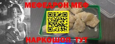 эйфоретик Дубна