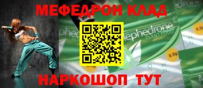 винт Донецк