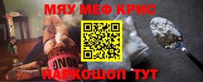винт Донецк