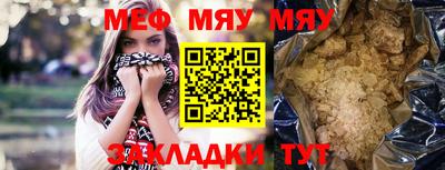 эйфоретик Дубна