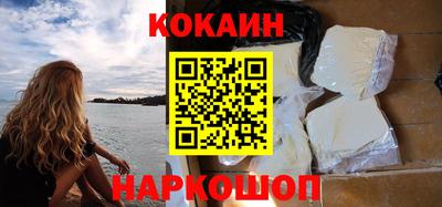 винт Донецк