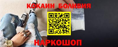 винт Донецк