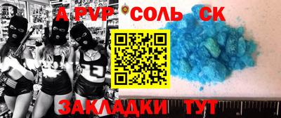мдма Донской