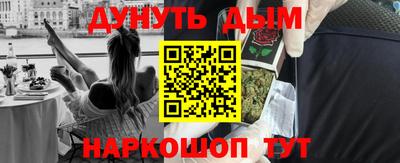винт Донецк