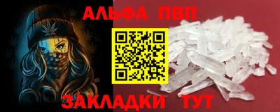 винт Донецк