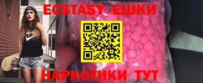 винт Донецк