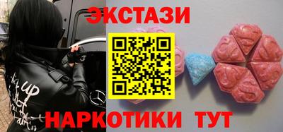 эйфоретик Дубна