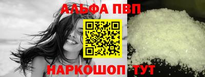 винт Донецк
