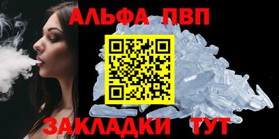 эйфоретик Дубна