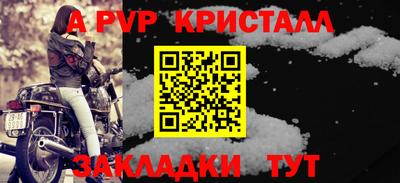 мдма Донской