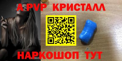 мдма Донской