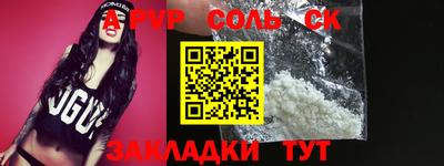 винт Донецк