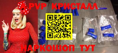 эйфоретик Дубна