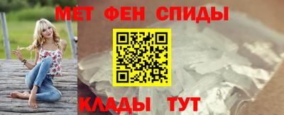 винт Донецк