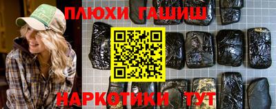 винт Донецк