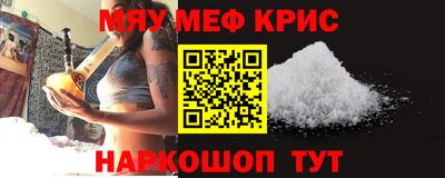 мдма Донской