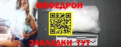 винт Донецк
