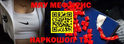 эйфоретик Дубна