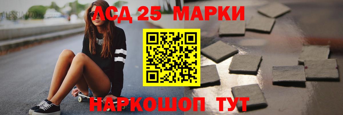 ЛСД экстази  ЛСД экстази кислота  Лыткарино  Вход с VPN  Лсд 25 экстази ecstasy 