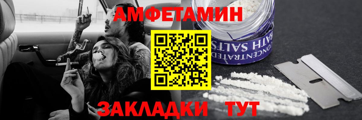 Метамфетамин кристалл  Вход с VPN  Лыткарино 