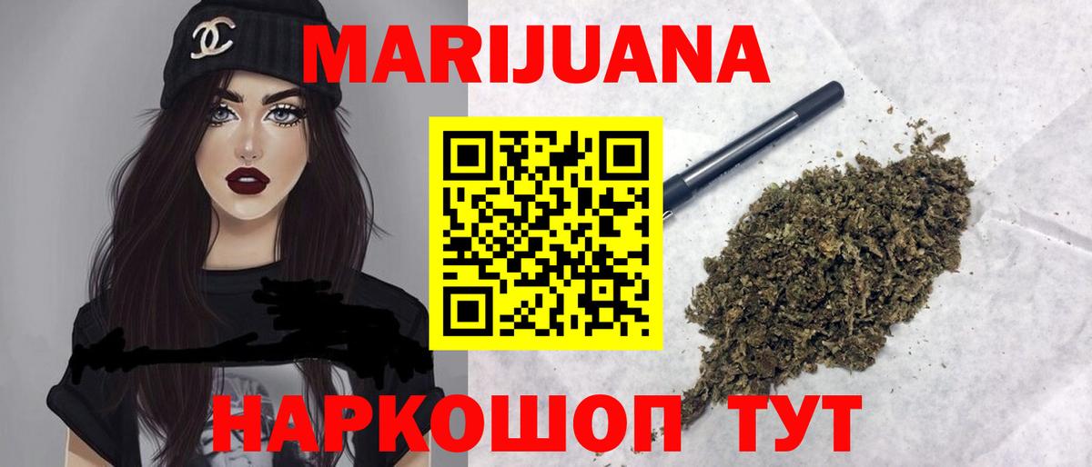 Лыткарино  Бошки марихуана индика  Шишки марихуана планчик  Вход с VPN  Конопля план 