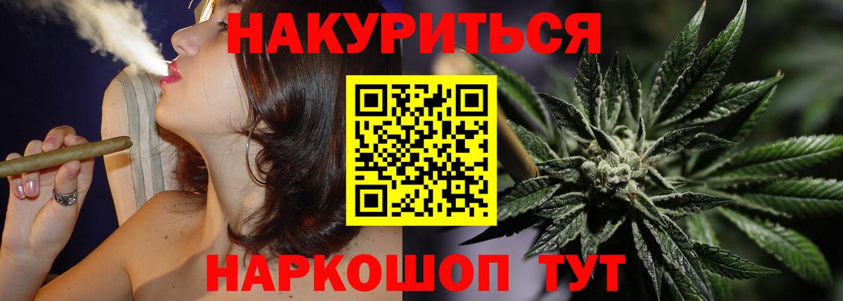 Каннабис марихуана Лыткарино